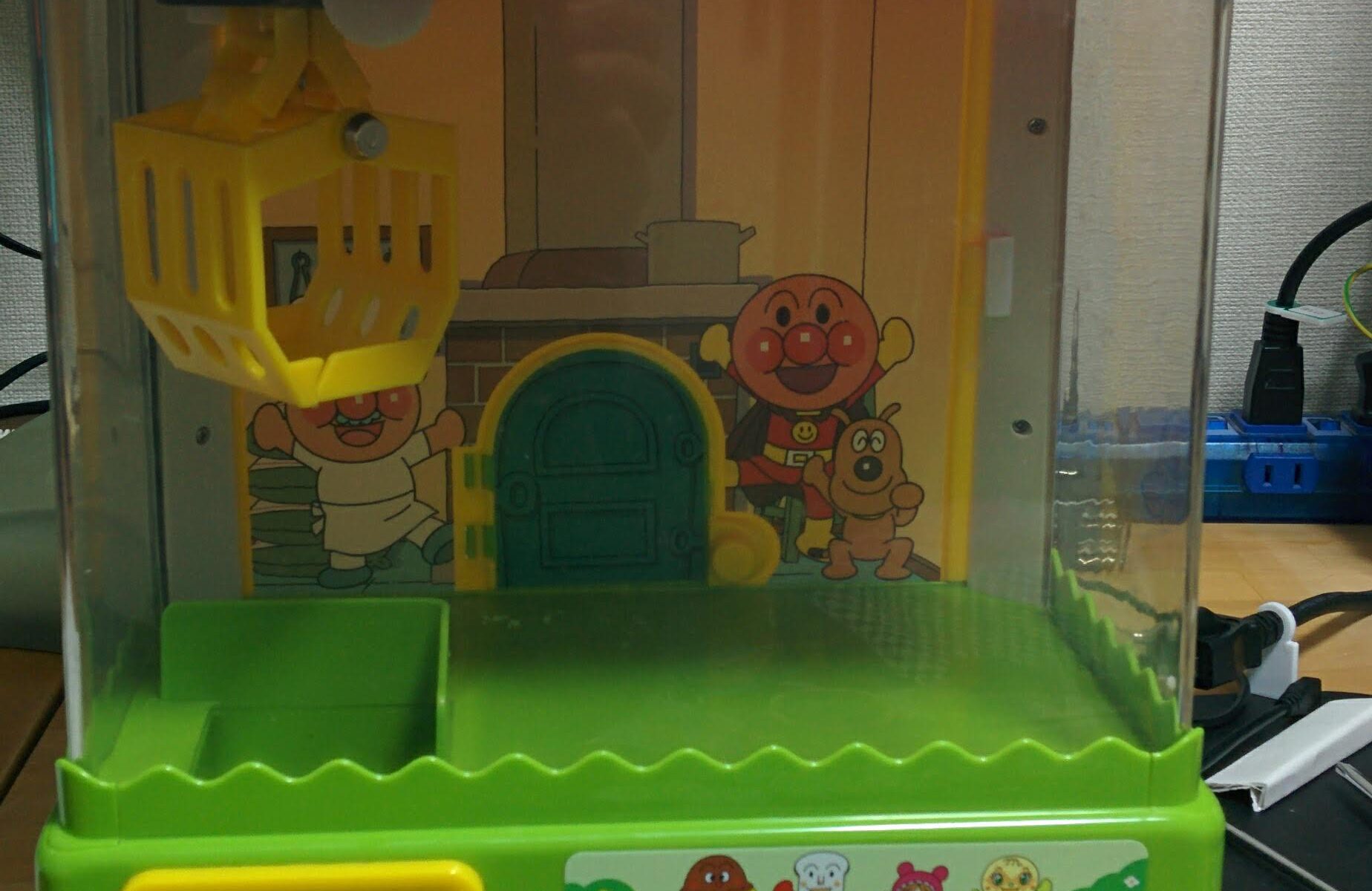 アンパンマン クレーンゲーム ギアボックス 修理 - 宅配おもちゃ病院 