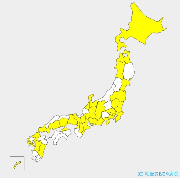 都道府県