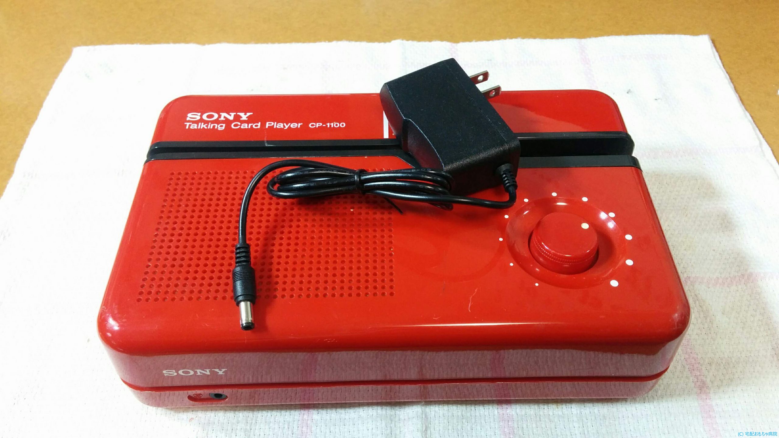 ソニートーキングカードプレーヤーCP-1100修理品販売（ACアダプター品） - 宅配おもちゃ病院 takishita.jp
